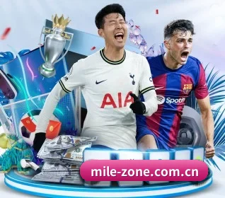 米乐 APP 界面